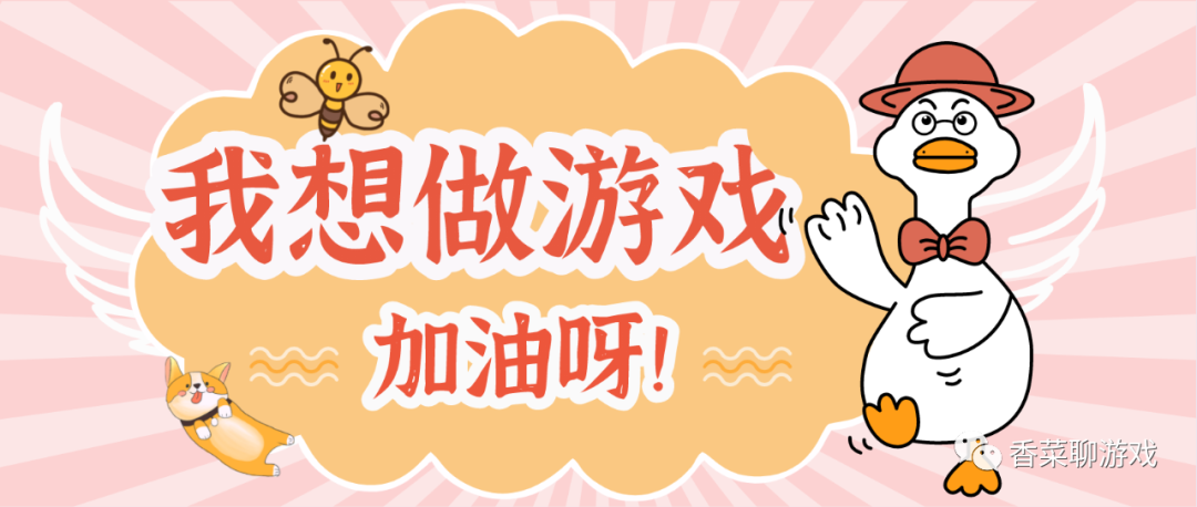 全攻略！！！告诉弟弟妹妹如何进入游戏行业