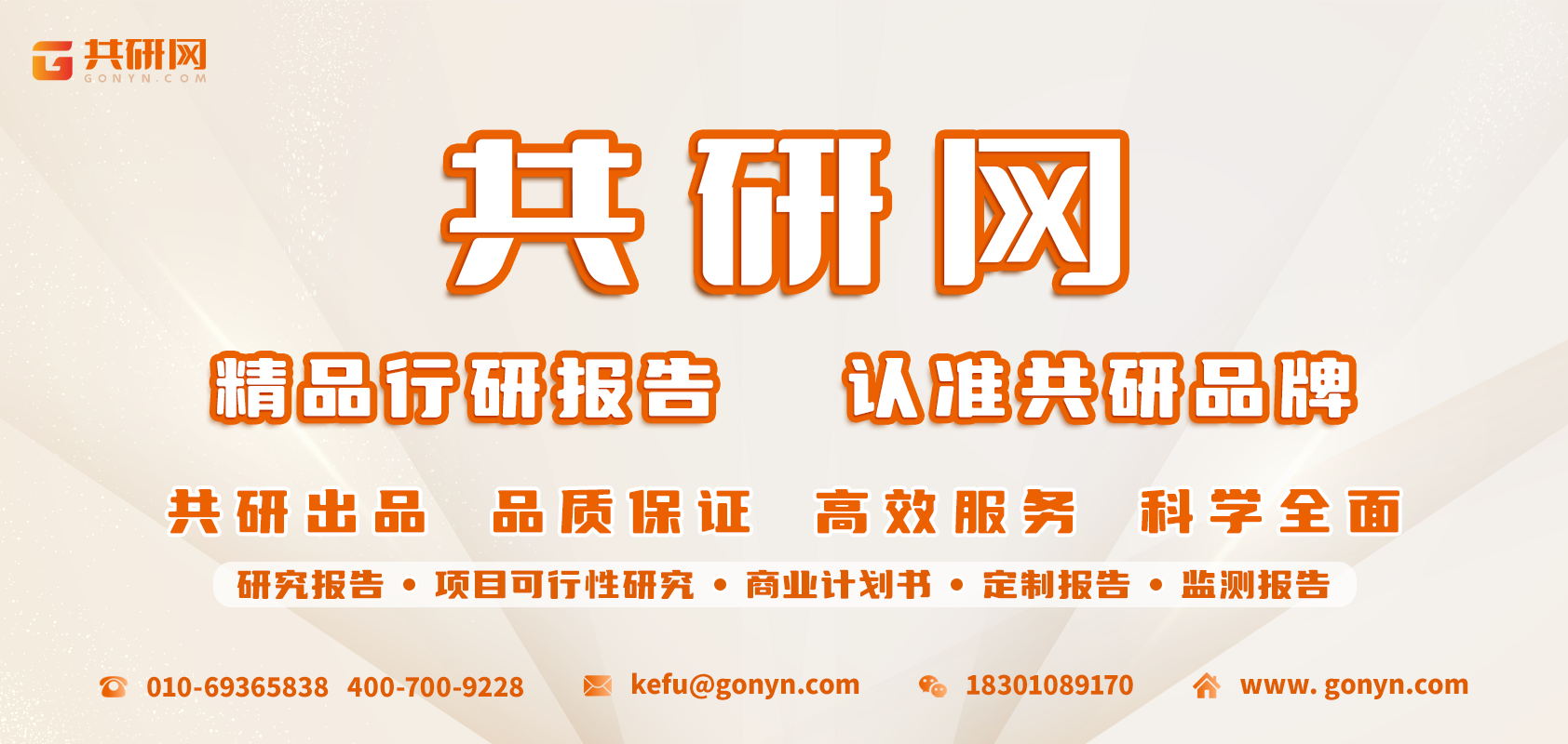 2022年中国客户端游戏销售及主要企业分析[图]