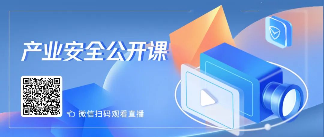 技术干货｜如何有效破译挖掘攻击难点？